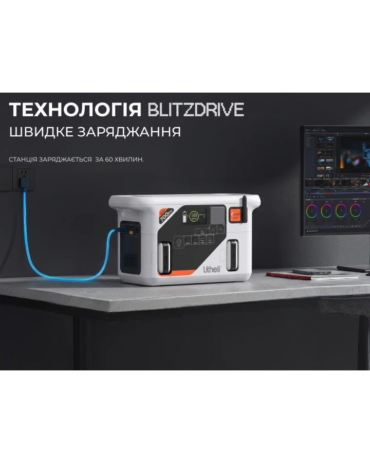 Портативна зарядна станція Litheli Éclair B700 PRO, 800 Вт, 724 Вт·год, LiFePO4 + 2 Power Bank