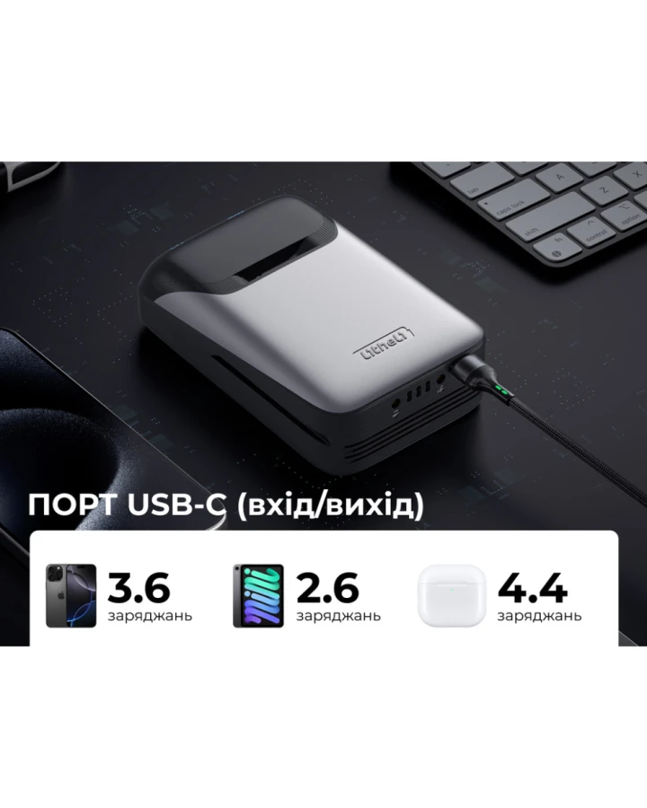 УМБ Litheli Power Bank 20000 mAh, 45 W, 4А, Fast Charge (U20BY04B)