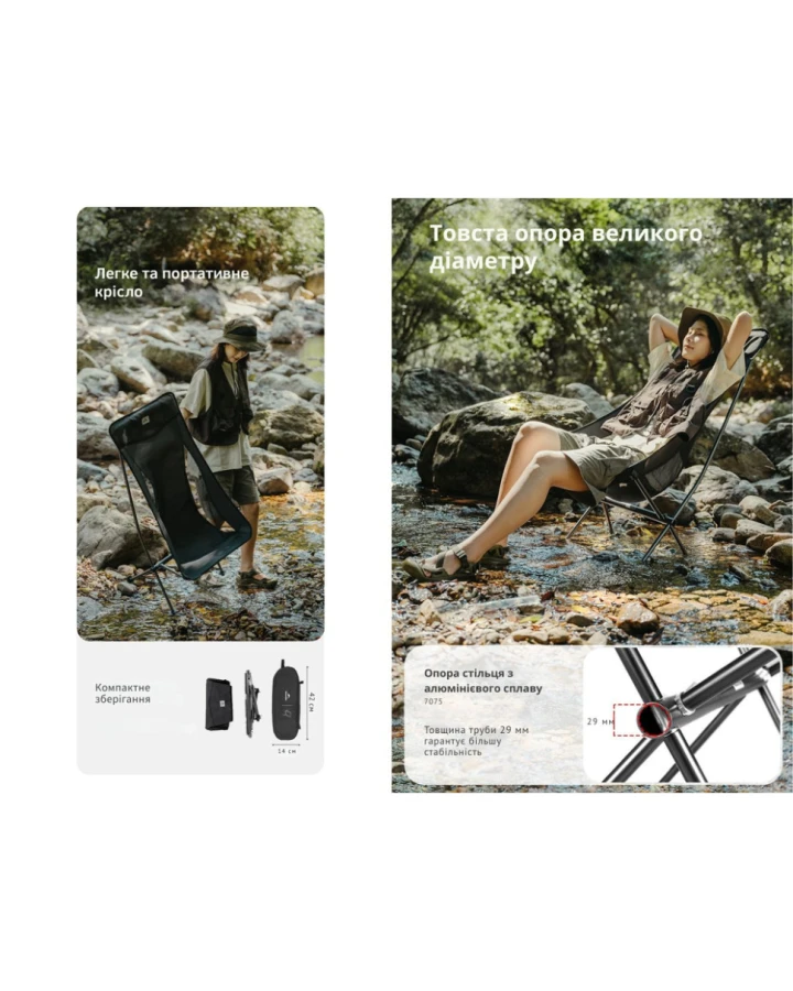 Крісло складане Naturehike Stellaluna L04 CNK2450JJ015, розмір L, алюміній, чорне
