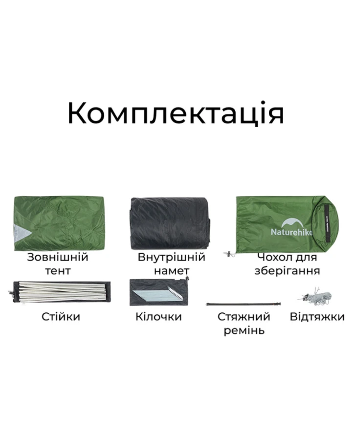 Намет двомісний Naturehike Bleik Series Type B CNK2550WS038 з навісом, зелений