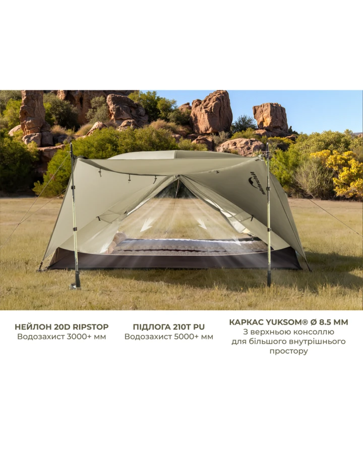 Намет надлегкий двомісний Naturehike Mongar Hiking Tent Pro CNK2550WS037, 20D, зелений