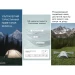 Намет двомісний ультралегкий Naturehike Star River UL CNK2450WS022, коричневий
