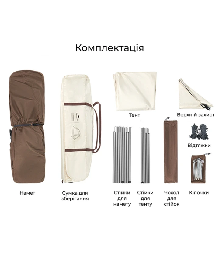 Намет тримісний автоматичний із тентом Naturehike Ango CNK2550WS010, L, коричневий