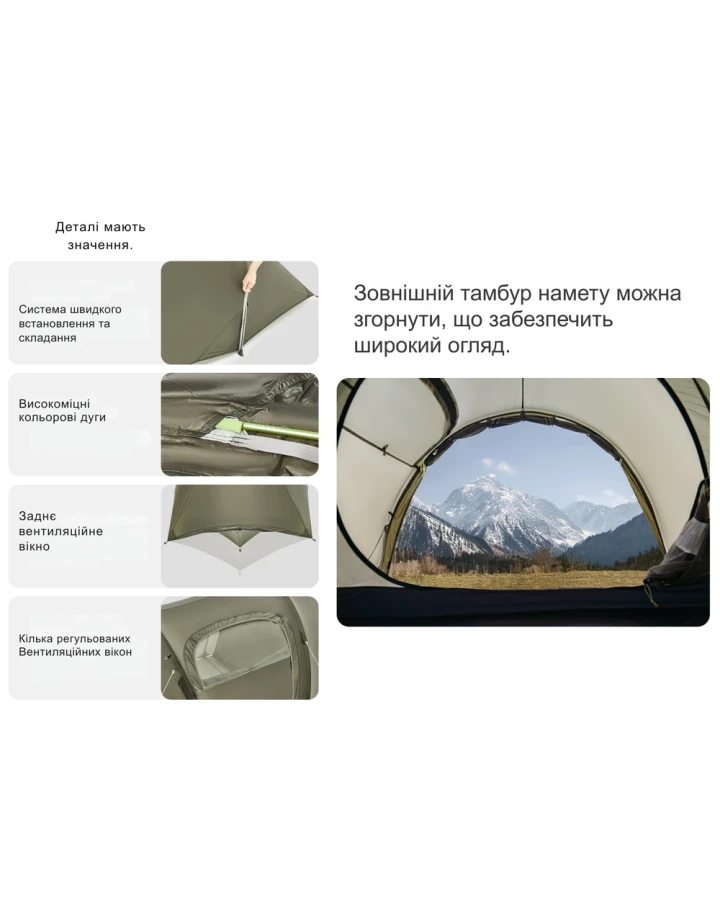 Намет тримісний Naturehike Opalus, UL, CNK2450WS036, темно-зелений