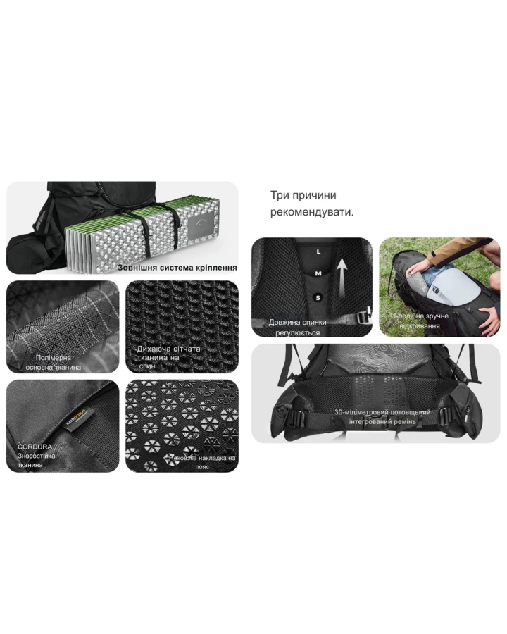 Рюкзак туристичний Naturehike Helium CNK2450XB014, 70 л, чорний, L