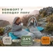 Спальний мішок-ковдра з капюшоном Naturehike MS500, комфорт +3 °C, зелений, права блискавка