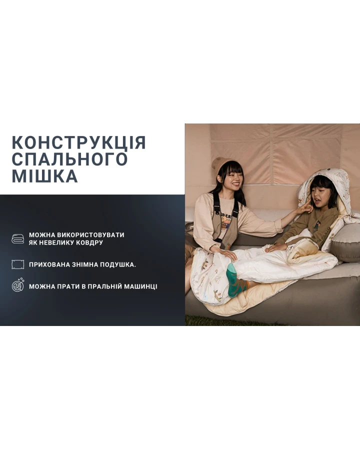 Спальник дитячий з капюшоном Naturehike B180 CNH22SD001, бежевий