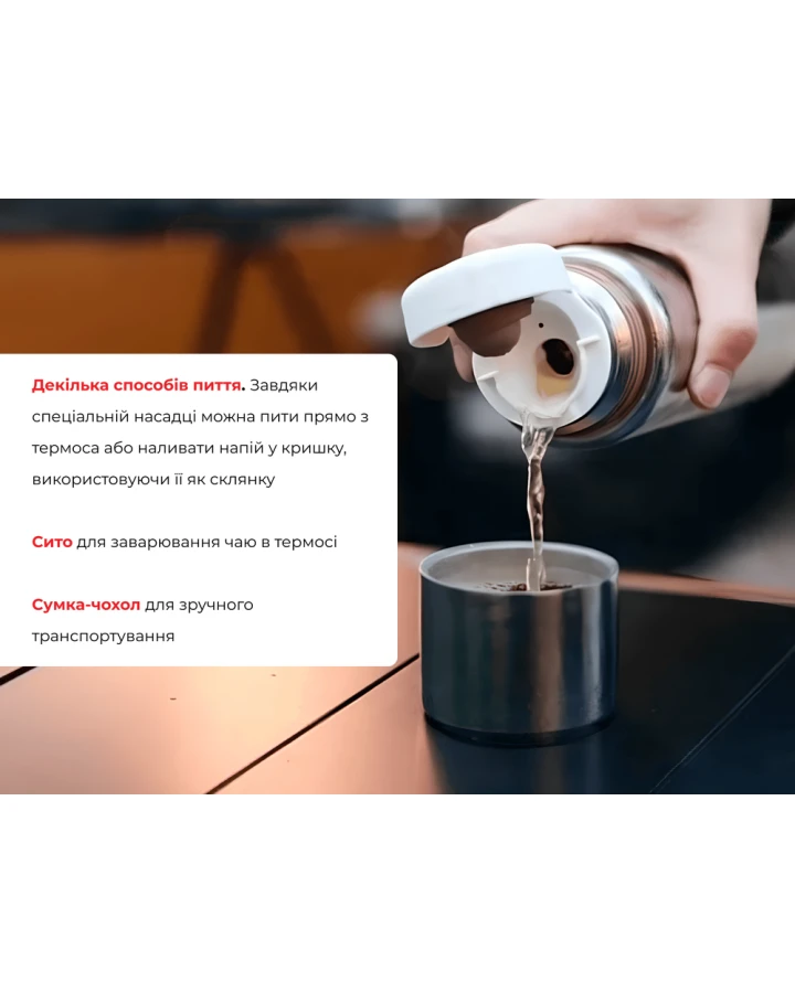 Термос титановий з чохлом Naturehike CNK230CF012 600 ml