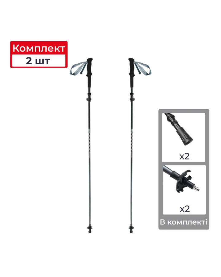 Трекінгові палиці Naturehike CNK2450DS013 складані, 115-135 см, 2 шт., чорні
