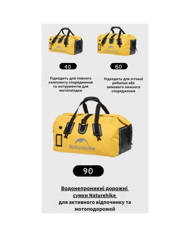 Водонепроникна дорожня сумка Naturehike CNK2450XB015, 60 л, жовта