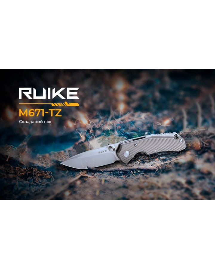 Ніж складаний кишеньковий Ruike M671-TZ, 154CM, титан, сірий