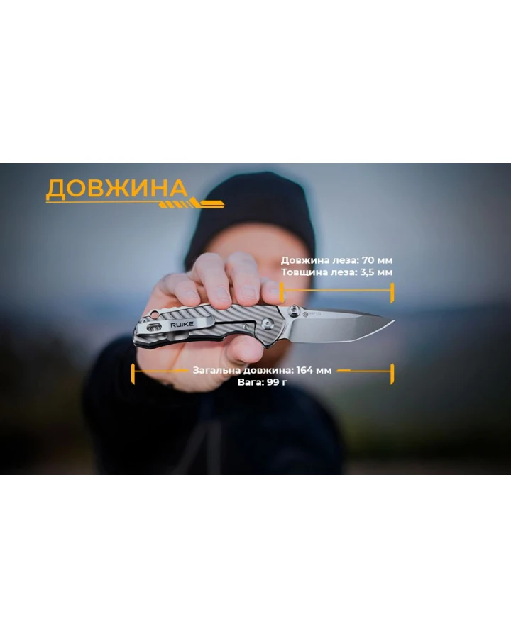 Ніж складаний кишеньковий Ruike M671-TZ, 154CM, титан, сірий