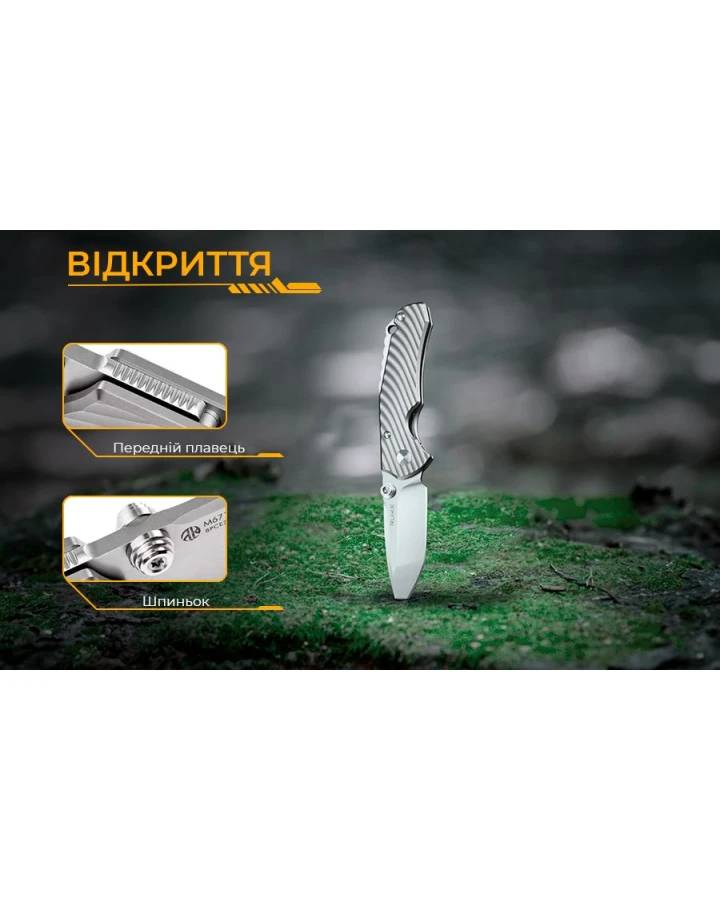 Ніж складаний кишеньковий Ruike M671-TZ, 154CM, титан, сірий