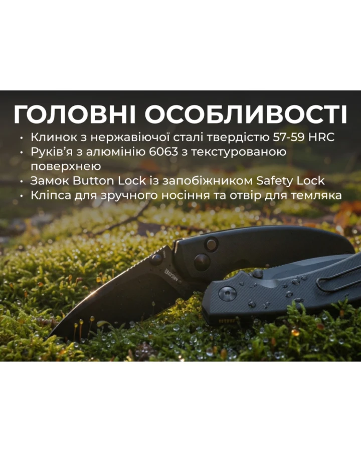 Ніж складаний кишеньковий Ruike P736-AB, Sandvik 14C28N, алюміній, чорний