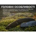 Ніж складаний кишеньковий Ruike P736-AB, Sandvik 14C28N, алюміній, чорний
