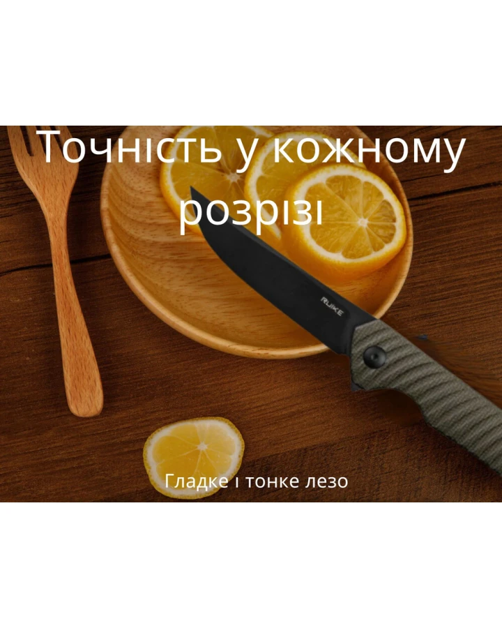 Ніж складаний туристичний Ruike P122-MB, Sandvik 14C28N, мікарта, коричневий