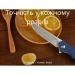 Ніж складаний туристичний Ruike P122-ME, Sandvik 14C28N, мікарта, синій
