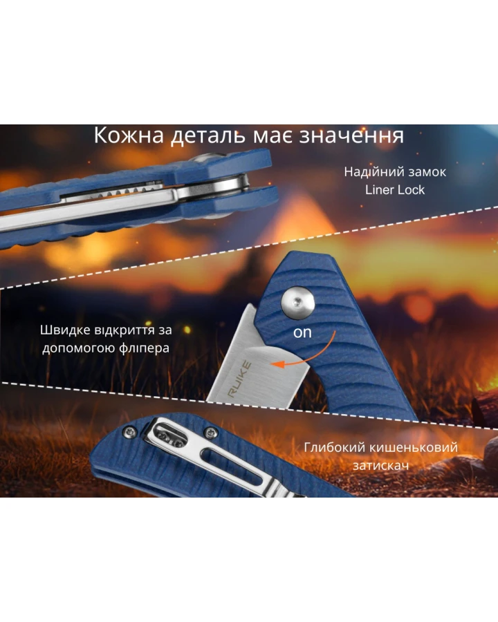 Ніж складаний туристичний Ruike P122-ME, Sandvik 14C28N, мікарта, синій