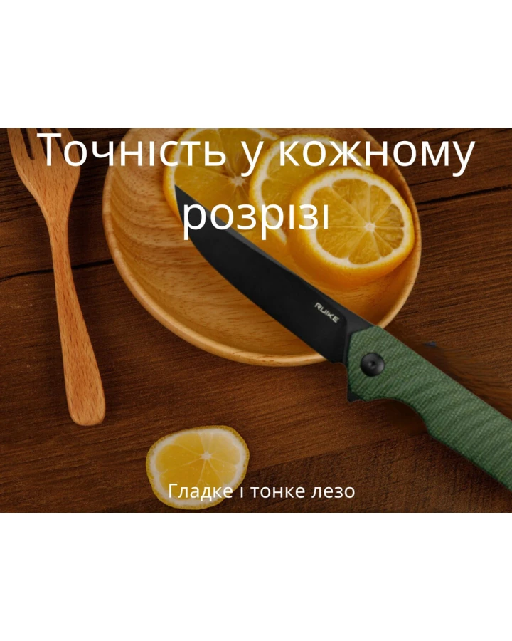 Ніж складаний туристичний Ruike P122-MG, Sandvik 14C28N, мікарта, зелений