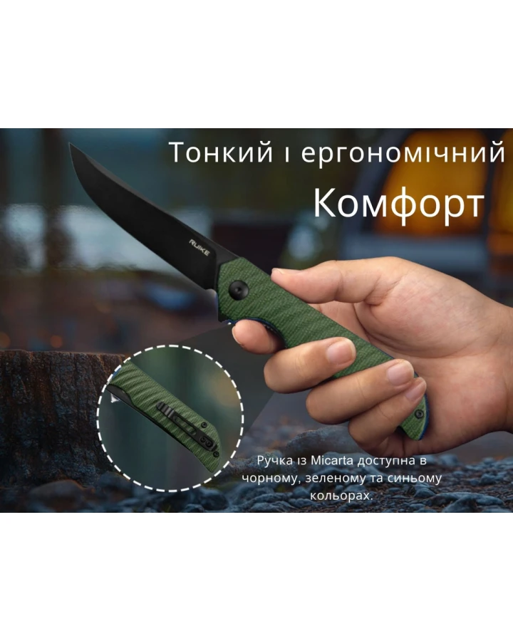 Ніж складаний туристичний Ruike P122-MG, Sandvik 14C28N, мікарта, зелений