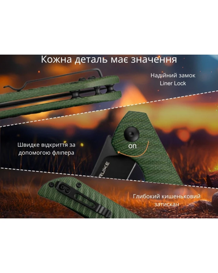 Ніж складаний туристичний Ruike P122-MG, Sandvik 14C28N, мікарта, зелений