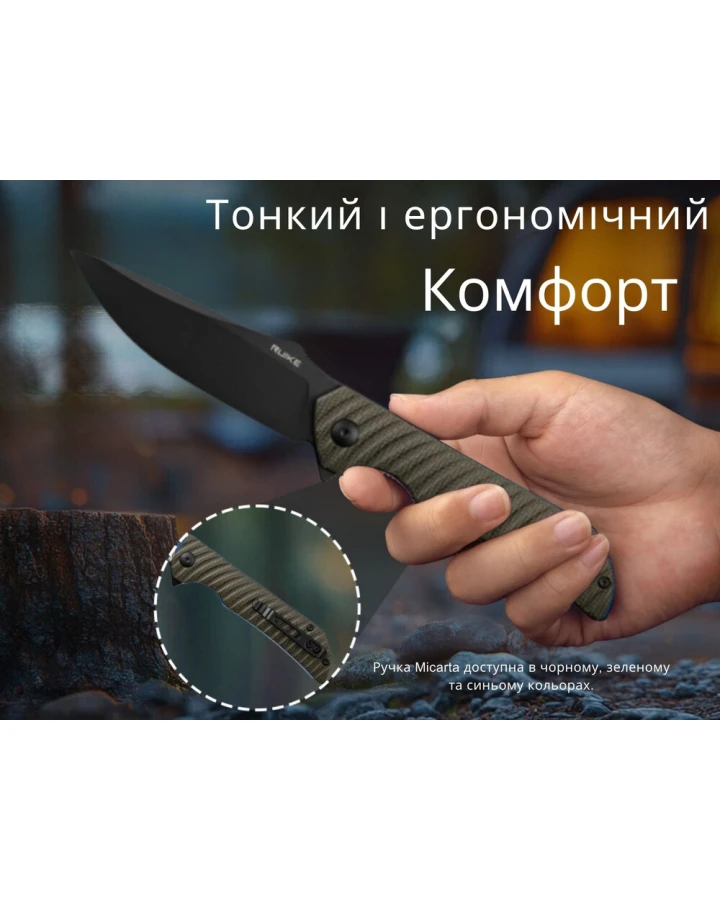 Ніж складаний туристичний Ruike P123-MB, Sandvik 14C28N, мікарта, коричневий