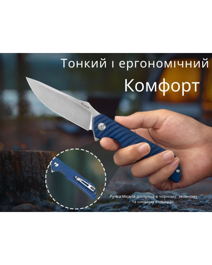 Ніж складаний туристичний Ruike P123-ME, Sandvik 14C28N, мікарта, синій