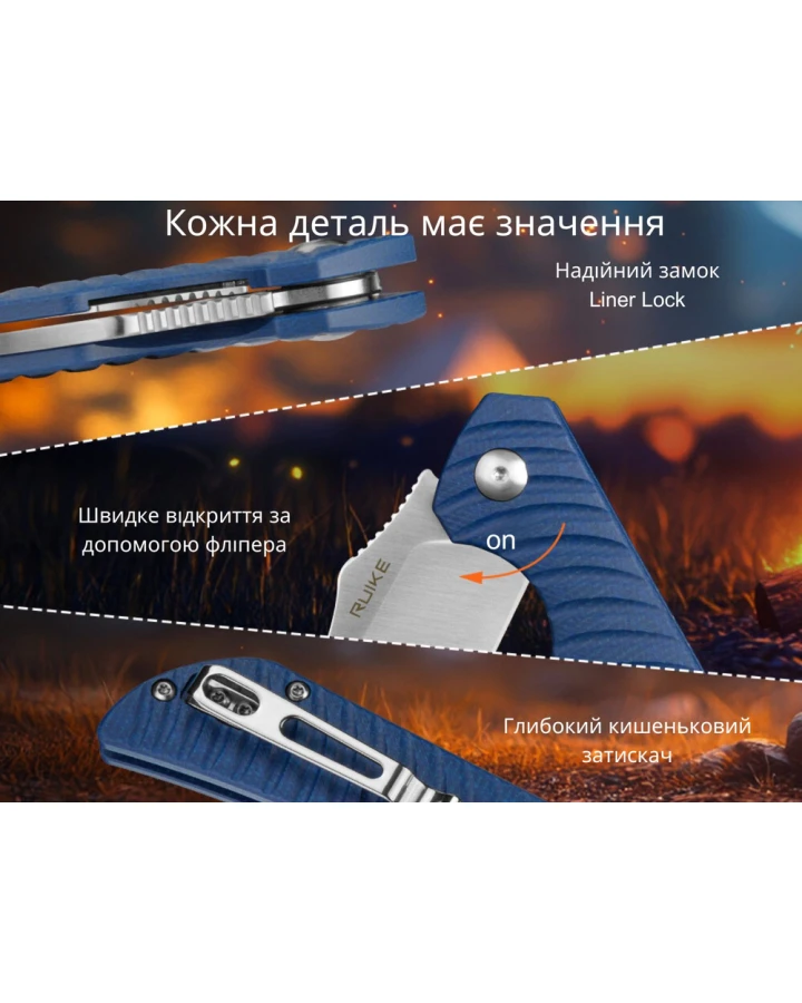 Ніж складаний туристичний Ruike P123-ME, Sandvik 14C28N, мікарта, синій