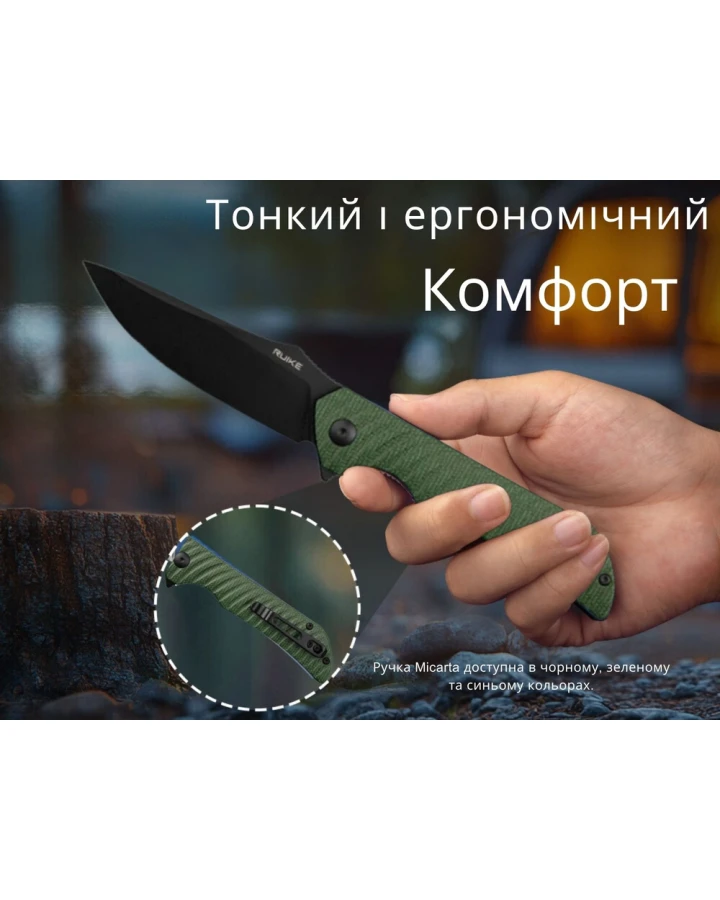 Ніж складаний туристичний Ruike P123-MG, Sandvik 14C28N, мікарта, зелений
