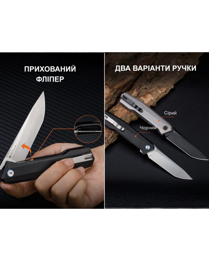 Ніж складаний туристичний Ruike P166-AB, Sandvik 14C28N, алюміній, чорний