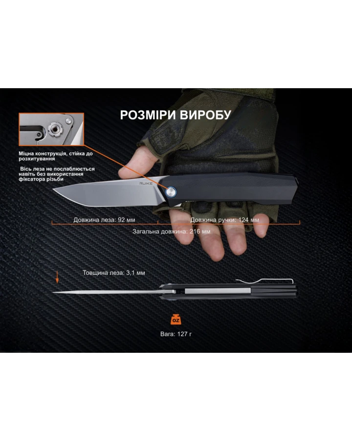 Ніж складаний туристичний Ruike P166-АК P166-AK, Sandvik 14C28N, алюміній, сірий