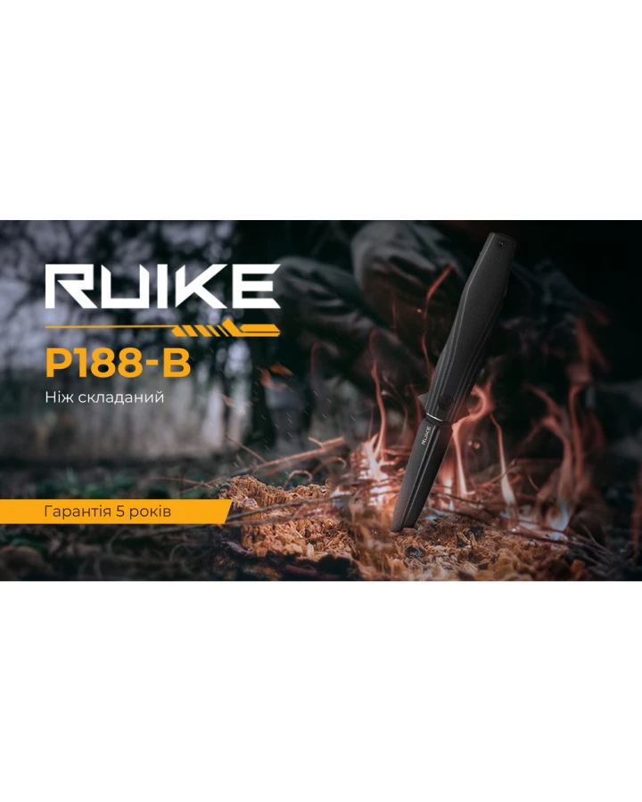 Ніж складаний туристичний Ruike P188-B, D2, G10, чорний