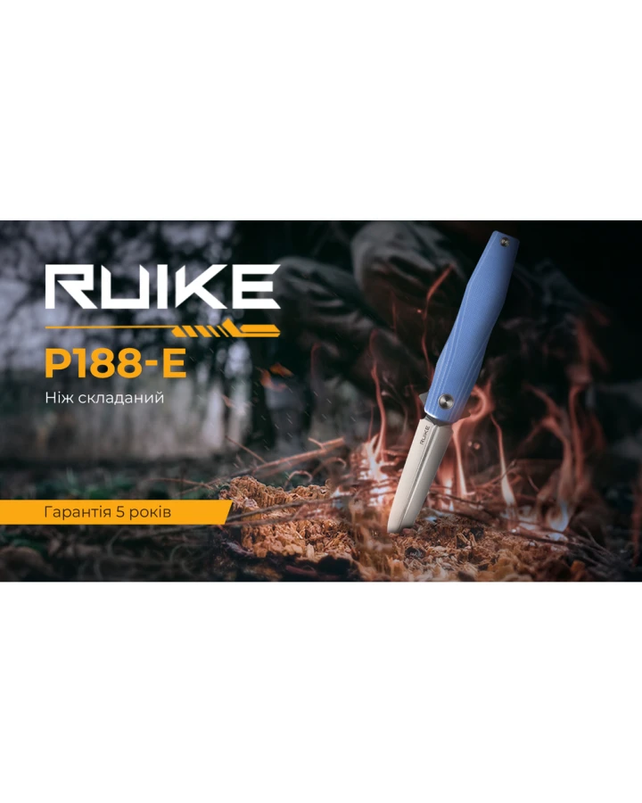 Ніж складаний туристичний Ruike P188-E, D2, G10, синій