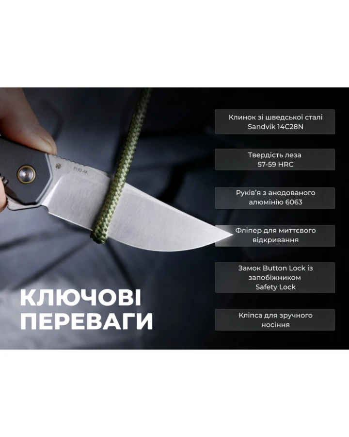 Ніж складаний туристичний Ruike P192-AK, Sandvik 14C28N, алюміній, сірий