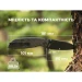 Ніж складаний туристичний Ruike P746-CB2, Sandvik 14C28N, G10, чорний