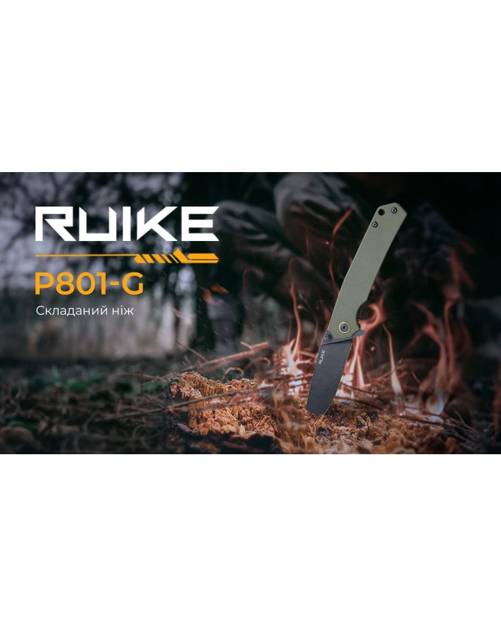 Ніж складаний туристичний Ruike P801-G, Sandvik 14C28N, G10, зелений