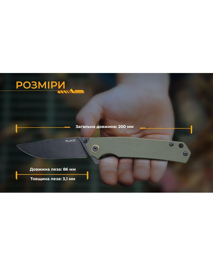 Ніж складаний туристичний Ruike P801-G, Sandvik 14C28N, G10, зелений
