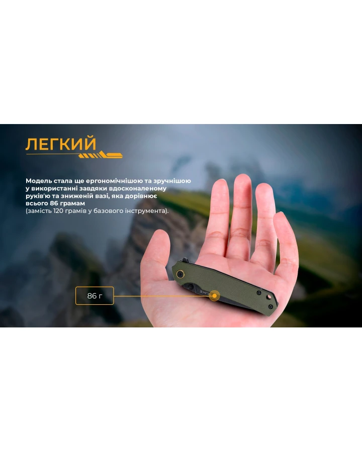 Ніж складаний туристичний Ruike P801-G, Sandvik 14C28N, G10, зелений