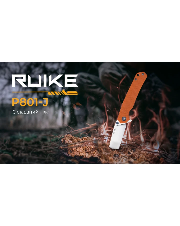 Ніж складаний туристичний Ruike P801-J, Sandvik 14C28N, G10, помаранчевий