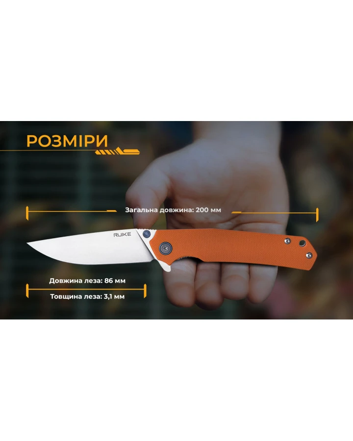 Ніж складаний туристичний Ruike P801-J, Sandvik 14C28N, G10, помаранчевий