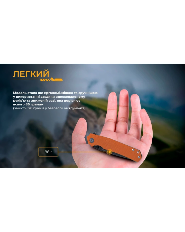 Ніж складаний туристичний Ruike P801-J, Sandvik 14C28N, G10, помаранчевий