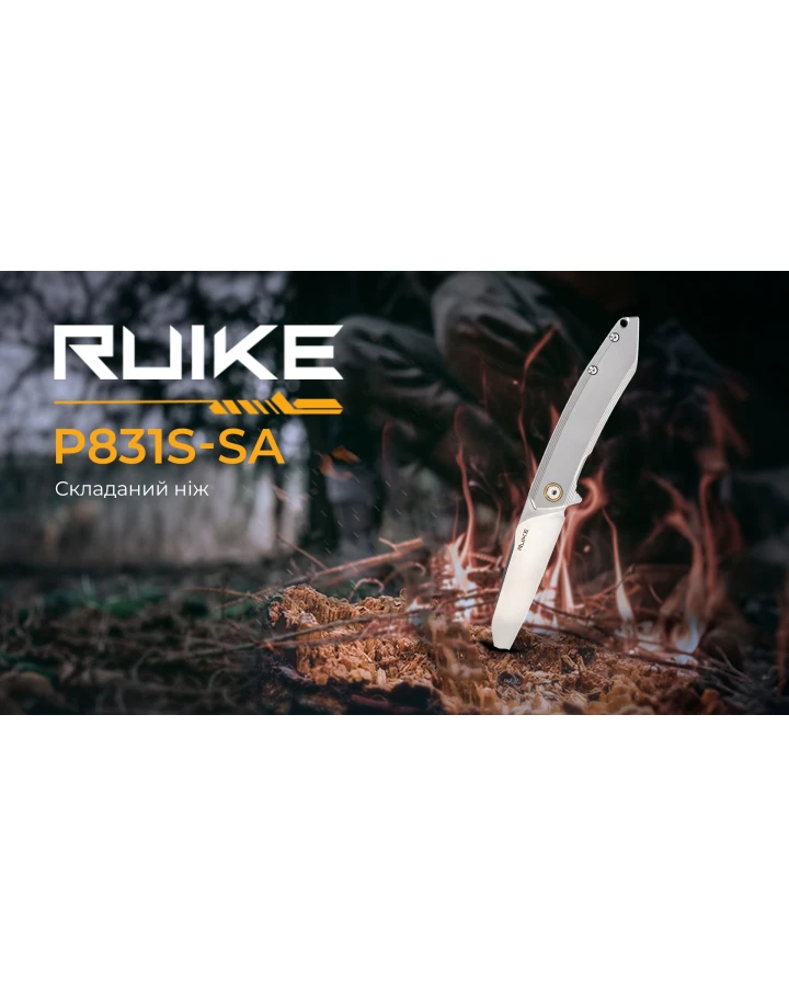 Ніж складаний туристичний Ruike P831S-SA, Sandvik 14C28N, сталь, сірий