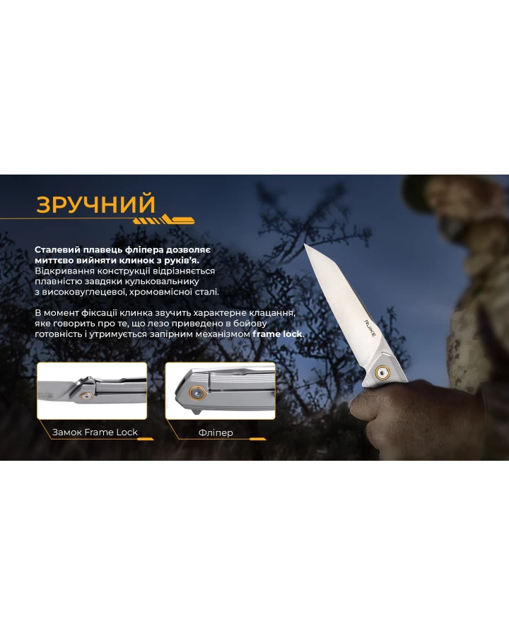 Ніж складаний туристичний Ruike P831S-SA, Sandvik 14C28N, сталь, сірий