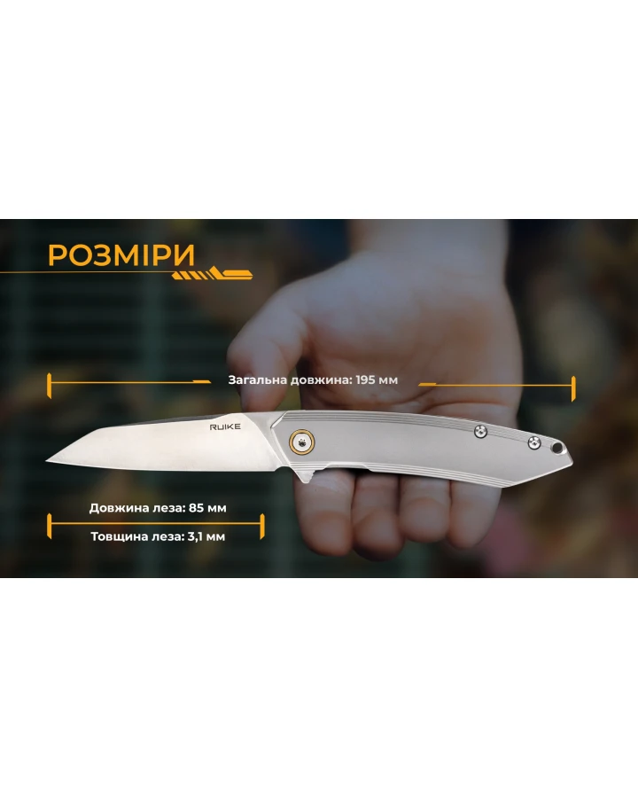 Ніж складаний туристичний Ruike P831S-SA, Sandvik 14C28N, сталь, сірий