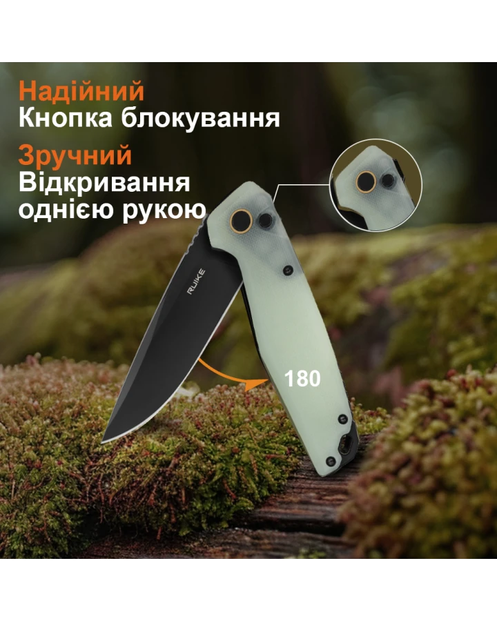 Ніж складаний туристичний Ruike P873-C, Sandvik 14C28N, G10, білий