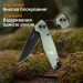 Ніж складаний туристичний Ruike P873-C, Sandvik 14C28N, G10, білий