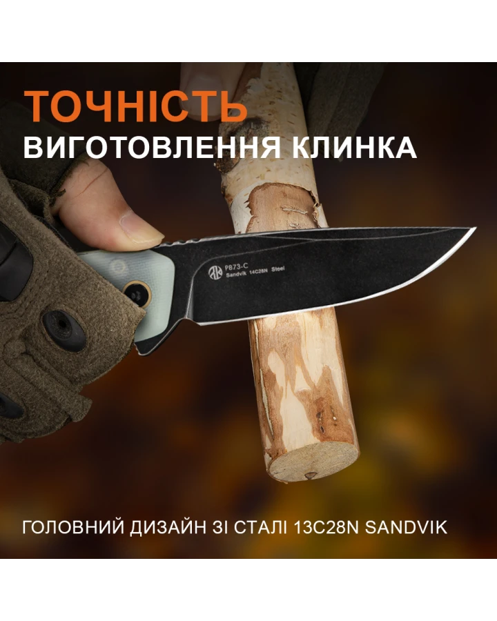 Ніж складаний туристичний Ruike P873-C, Sandvik 14C28N, G10, білий