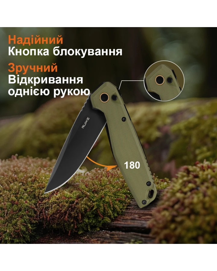 Ніж складаний туристичний Ruike P873-G, Sandvik 14C28N, G10, зелений