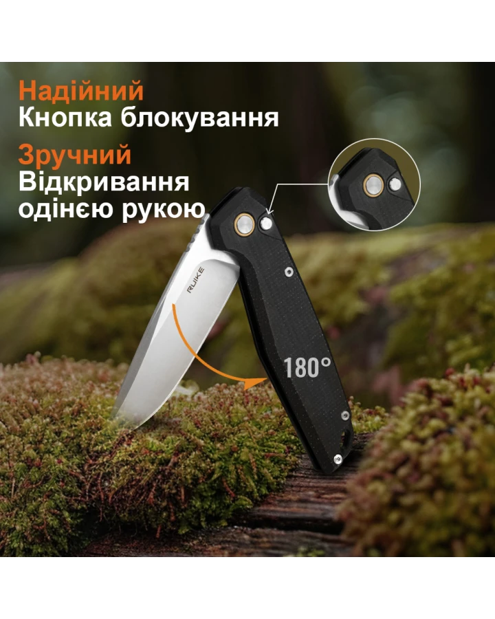 Ніж складаний туристичний Ruike P873-MB, Sandvik 14C28N, G10, чорний