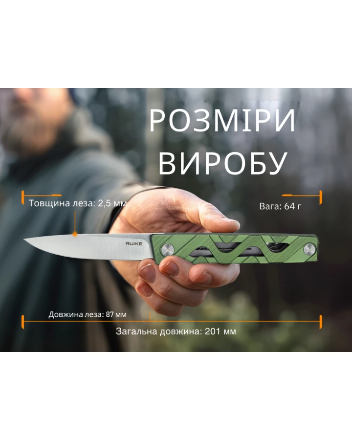Ніж складаний туристичний Ruike P878-AK, Sandvik 14C28N, алюміній, сірий